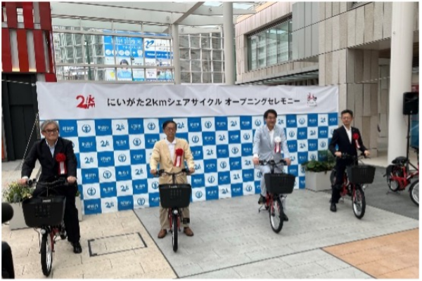 新事業への取り組み