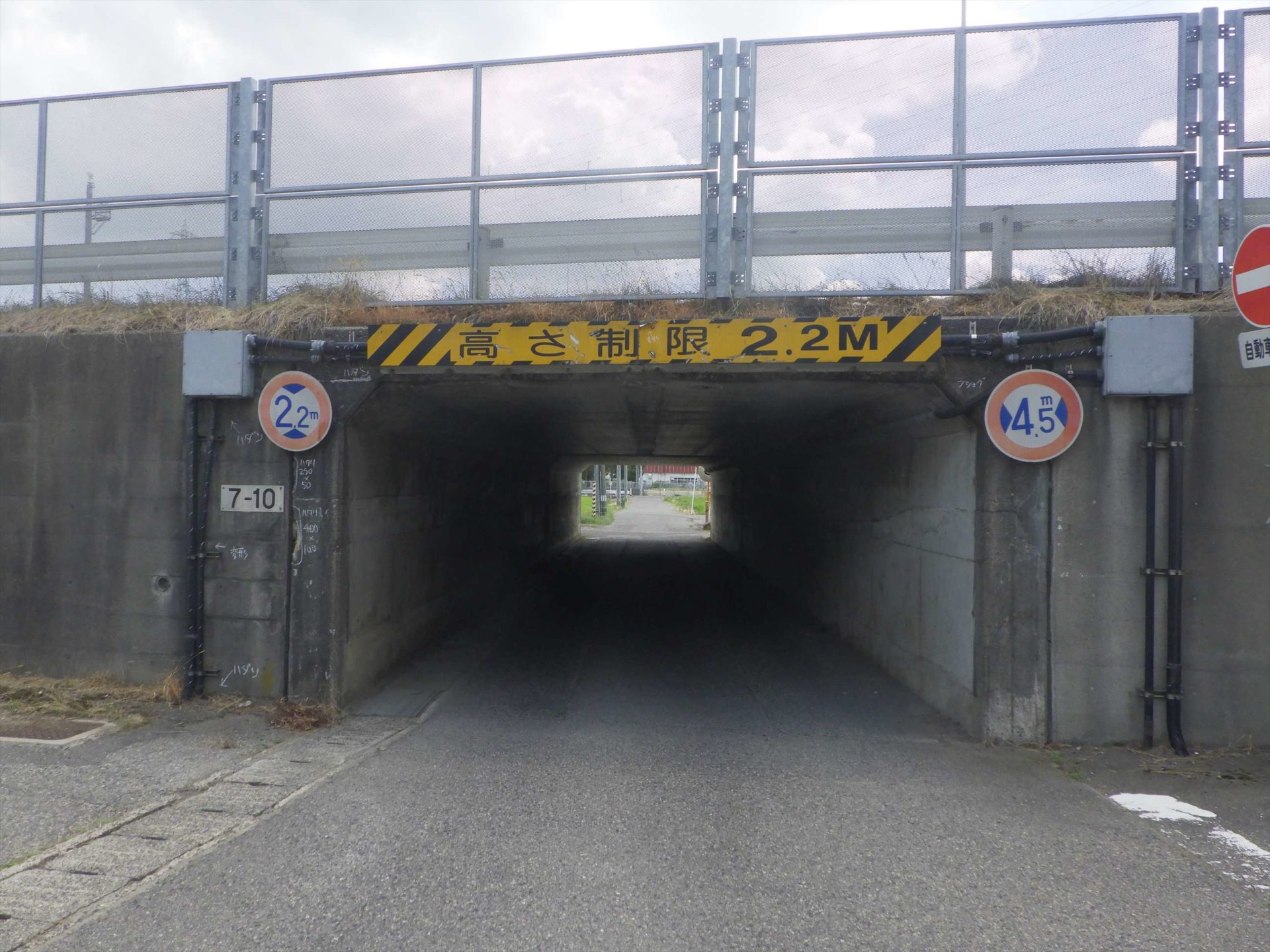 インフラマネジメント