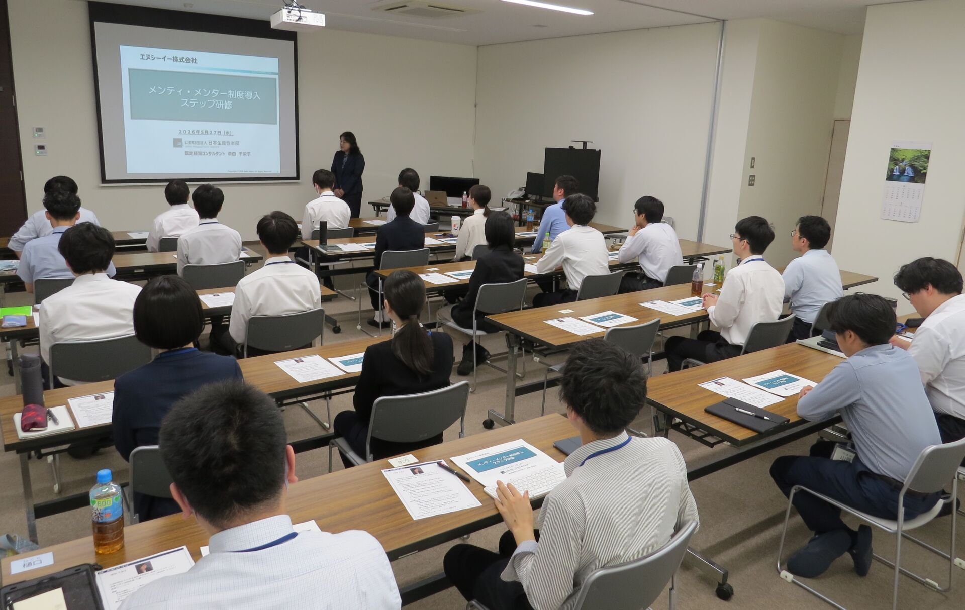 メンター制度事前研修を実施しました